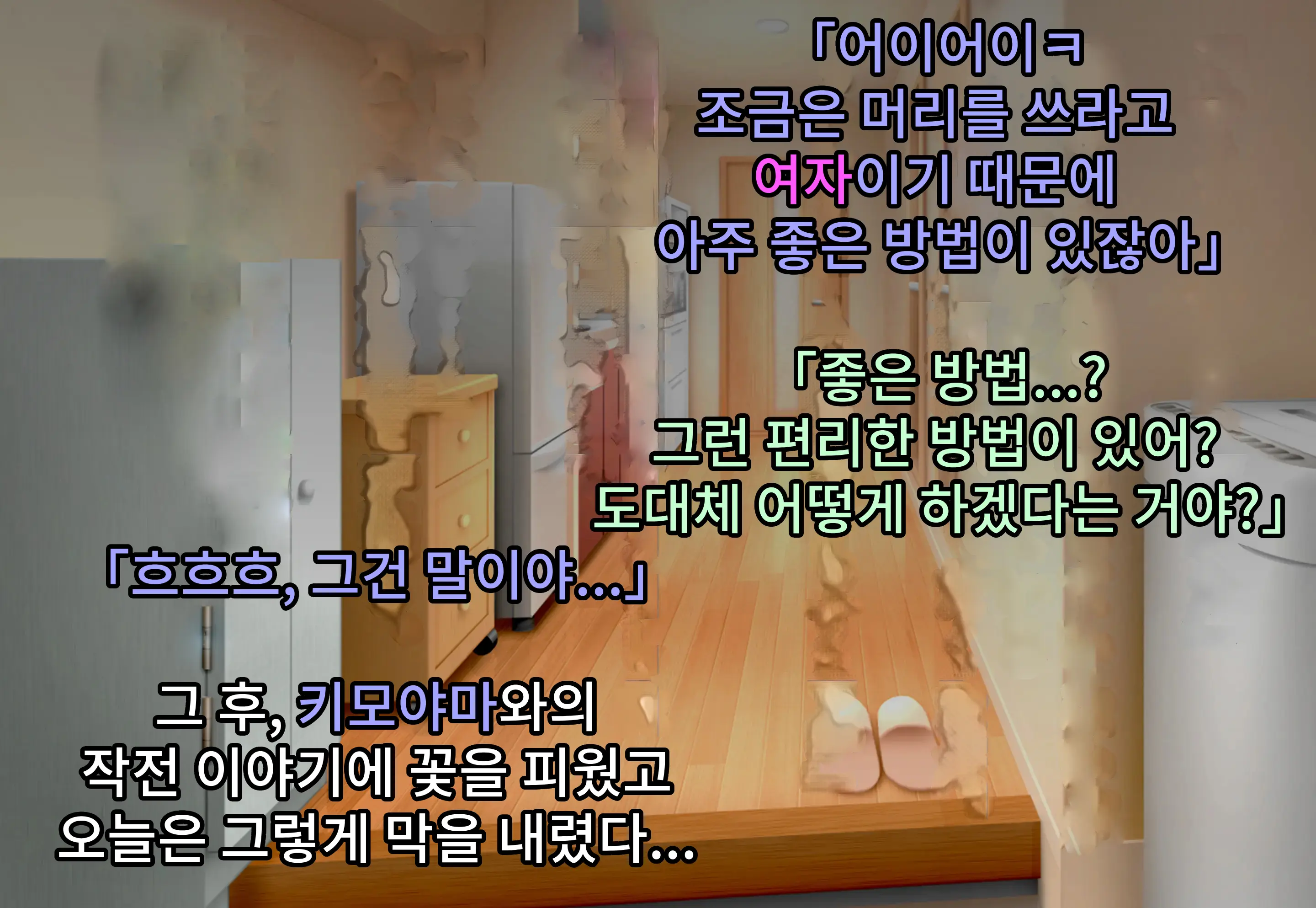 Elite Bijin Shain, Shazai Enkai-Gei De Buzama Ni Chitai O Sarashi Chinpo Dorei Ni Natte Jinsei Shuuryou
